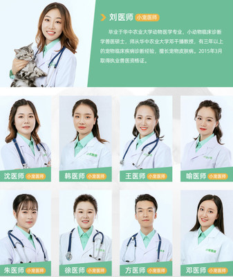 品質(zhì)國貨，用專業(yè)守護(hù)人寵健康——小寵工廠見證之旅第二季啟程