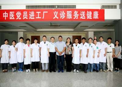 黨建引領(lǐng)踐初心 杏林春暖送健康——區(qū)中醫(yī)院開展慶祝建黨95周年黨員義診咨詢活動紀(jì)實(shí)